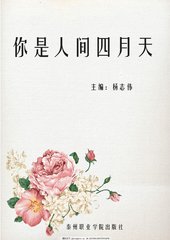 草莓丝瓜黄瓜榴莲绿巨人